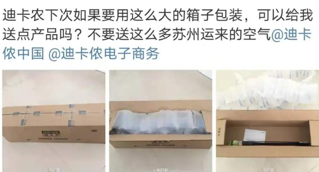 迪卡侬品牌特色_迪卡侬 健身手套_迪卡侬口碑营销策略