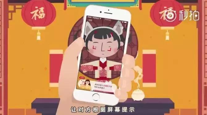 春节集五福活动_计步器哪个能领红包_支付宝红包玩法