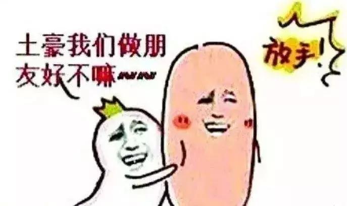 计步器哪个能领红包_春节集五福活动_支付宝红包玩法