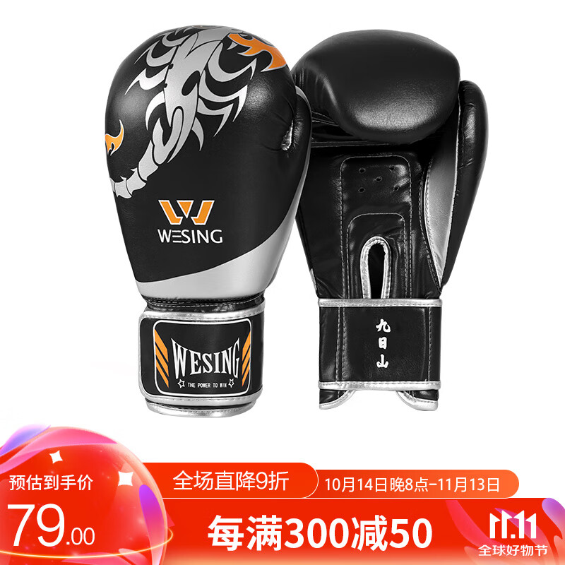 健身手套推荐_李宁健身手套_运动健身手套