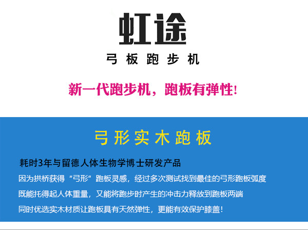 韩漫漫画网站免费观看下拉式 健身房跑步机什么牌子好-济源健身房跑步机-【弓板跑步机】