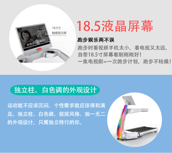 健身房常见器材种类_网上买跑步机什么牌子好_划船机跑步机功能对比