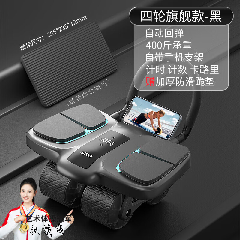 开yun体育官网入口登录体育 健腹轮哪个牌子值得买？2025年口碑榜前五名盘点