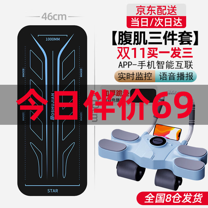 综合训练器健身器_健身器材综合训练器的使用方法_健身器材训练视频教程