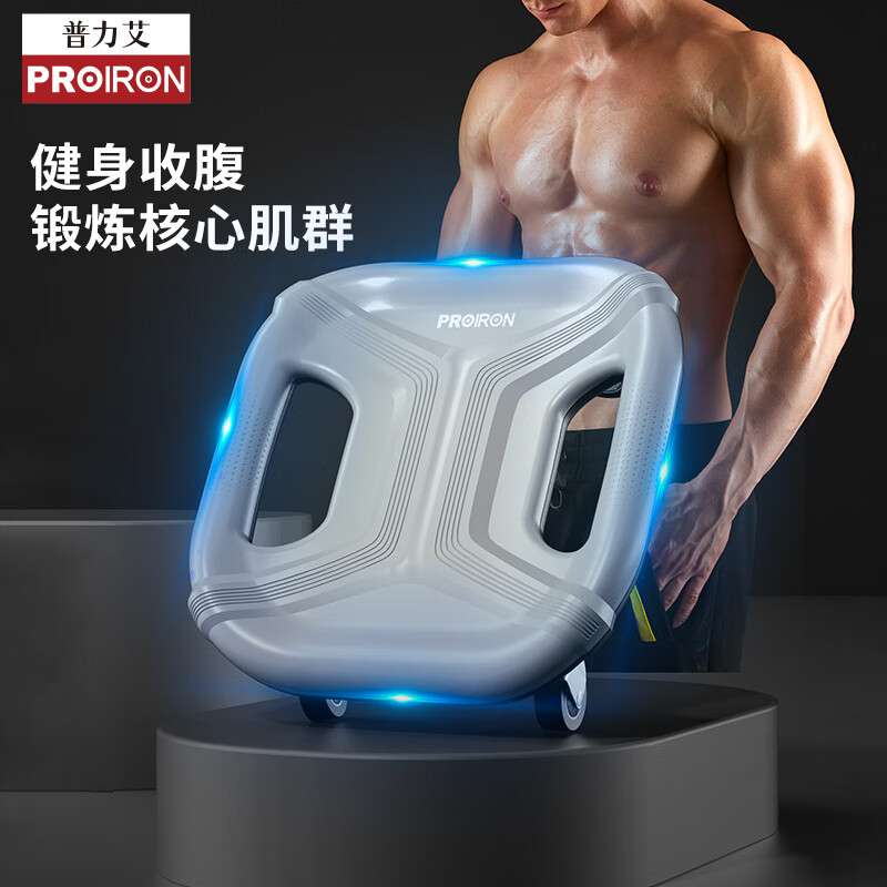 健身器材综合训练器的使用方法_综合训练器健身器_健身器材训练视频教程