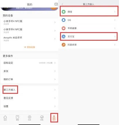 安卓微信运动没有数据_安卓微信运动没数据有什么影响_微信运动没有数据怎么回事