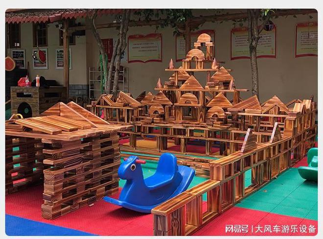 开yun体育官网入口登录体育 幼儿园感统玩具教具体育器材空气平衡板