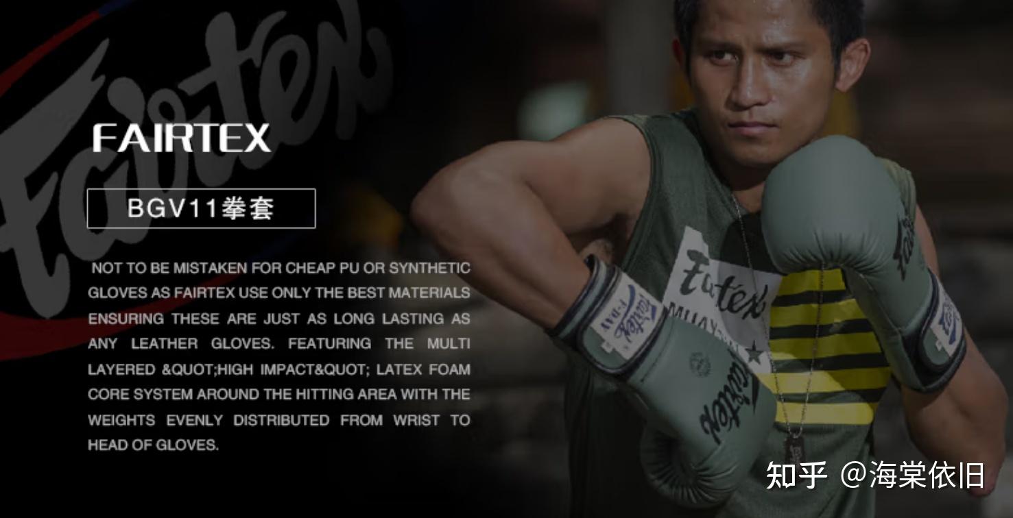 拳击手套品牌推荐_健身手套什么品牌好_拳击手套选购技巧
