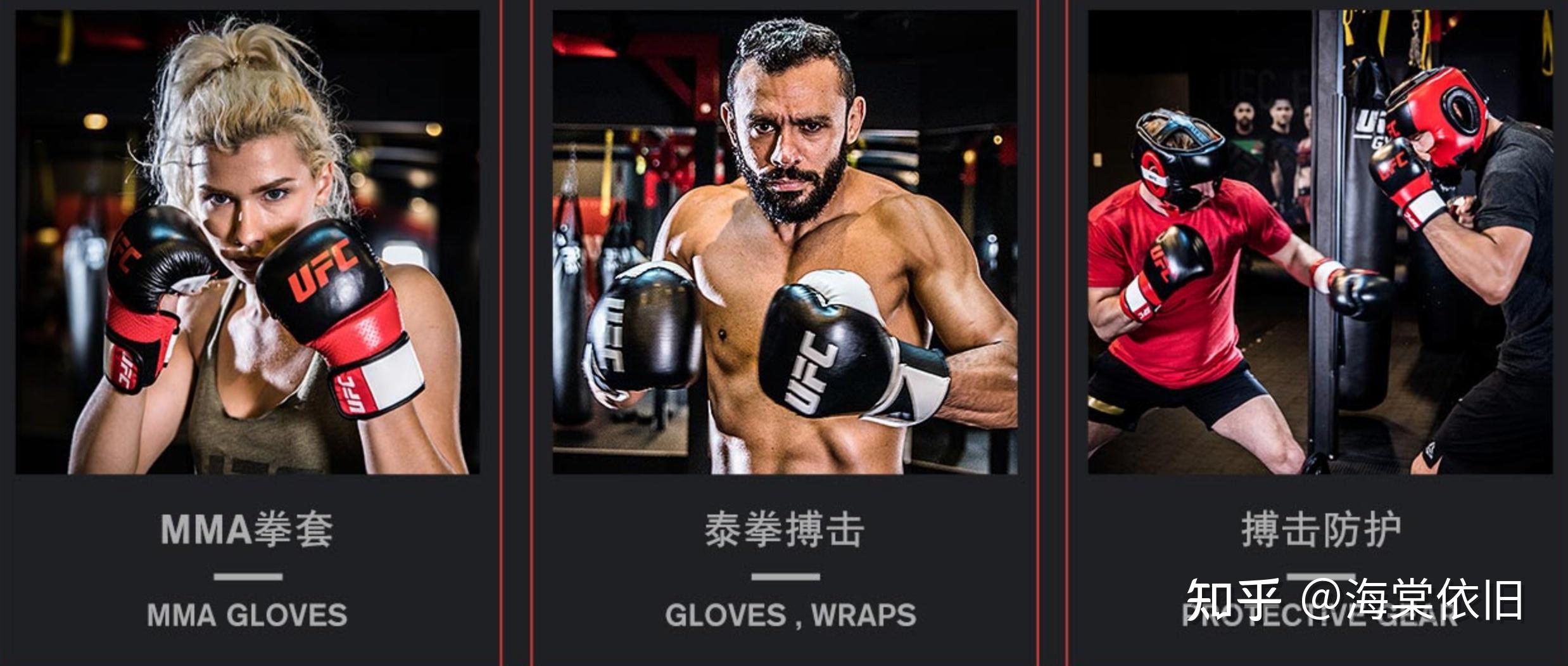 拳击手套品牌推荐_拳击手套选购技巧_健身手套什么品牌好