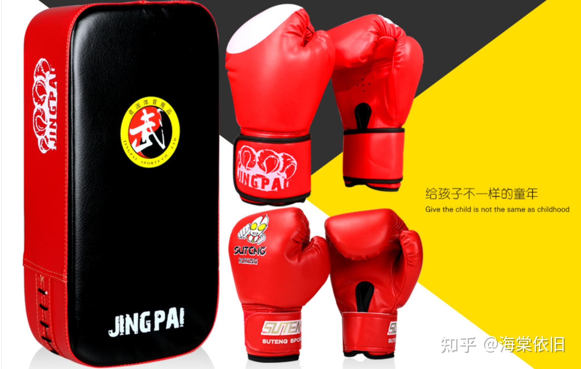 拳击手套品牌推荐_健身手套什么品牌好_拳击手套选购技巧