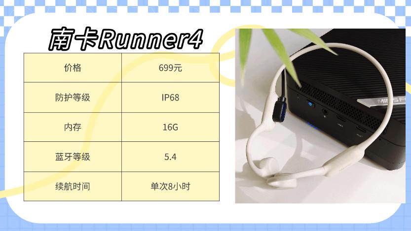 运动耳机选购指南_运动耳机佩戴稳定性_什么牌子的跑步机质量好