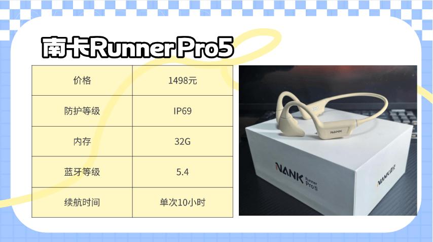 什么牌子的跑步机质量好_运动耳机选购指南_运动耳机佩戴稳定性