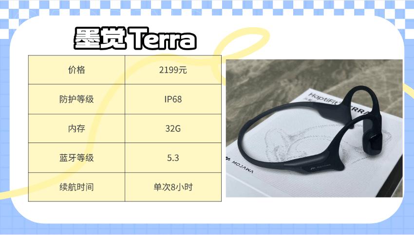 运动耳机佩戴稳定性_什么牌子的跑步机质量好_运动耳机选购指南