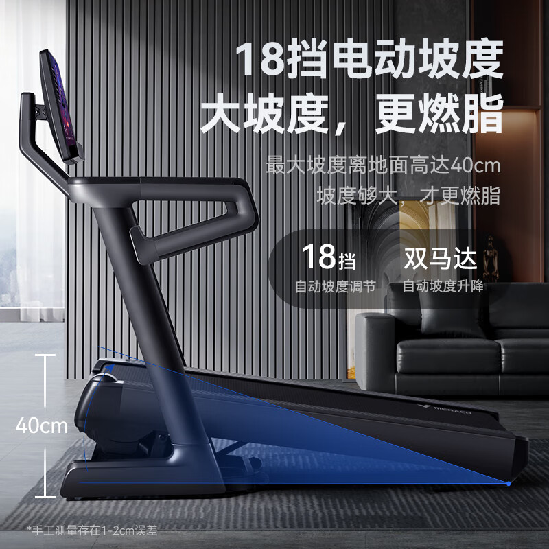 什么牌子跑步机好_舒华跑步机推荐_亿健跑步机家用折叠