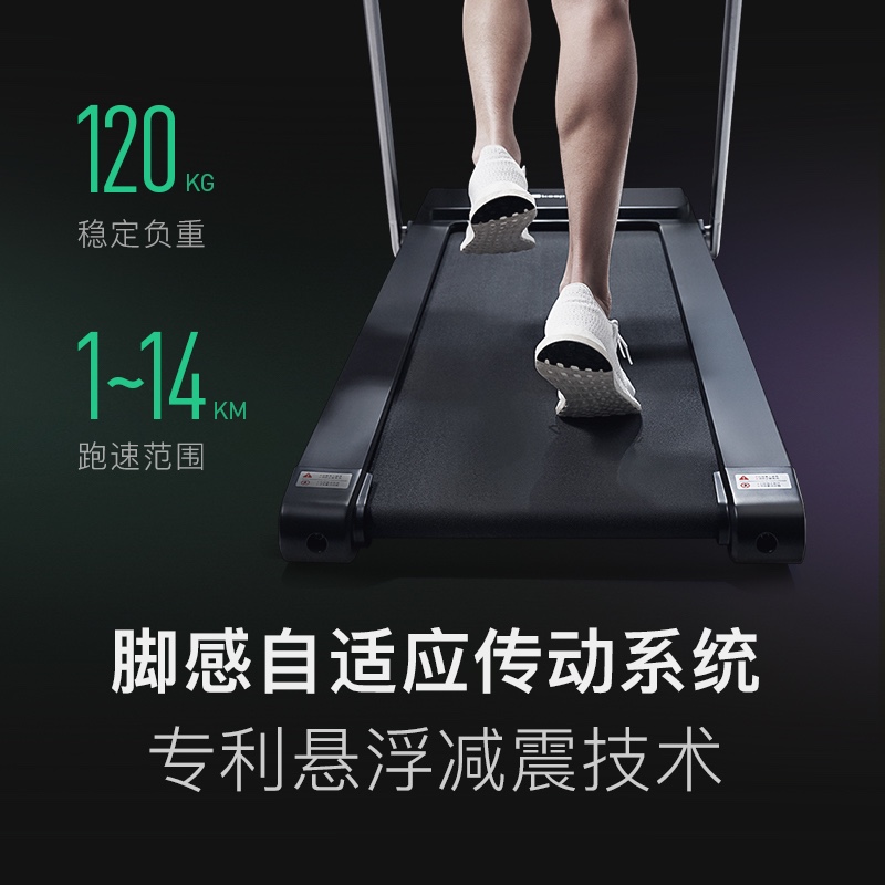 舒华跑步机推荐_亿健跑步机家用折叠_什么牌子跑步机好