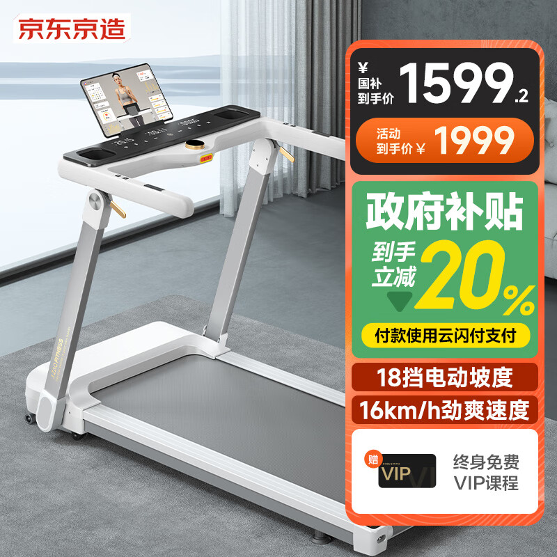 什么牌子跑步机好_2024年跑步机品牌排行榜前十名_易跑YPOOM6马拉松跑步机推荐