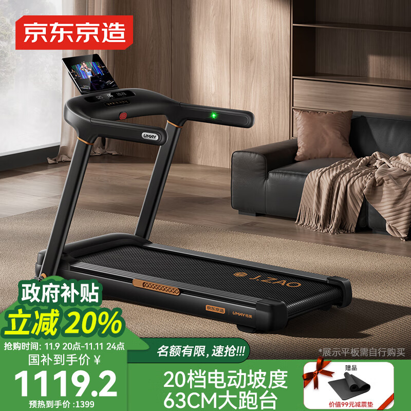 开yunapp体育官网入口下载手机版 跑步机哪个品牌的质量好又实惠？十大精选推荐