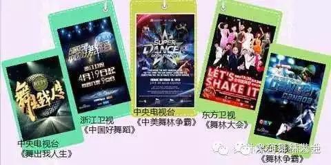 东方卫视舞林大会康康_东方卫视春晚舞蹈_东方卫视舞蹈