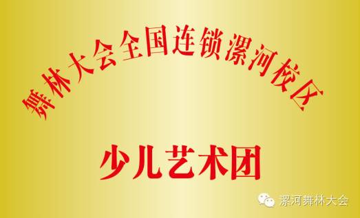东方卫视舞蹈_东方卫视春晚舞蹈_东方卫视舞林大会康康
