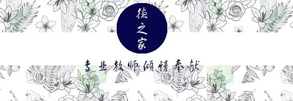 开yunapp体育官网入口下载手机版 东方卫视拉丁舞名师来德之家上课啦！