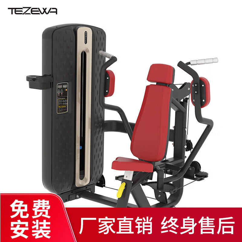 开yun体育官网入口登录体育 2024年最建议入手的八款综合训练器，口碑公认，价格良心