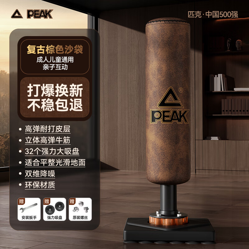 开yun体育app入口登录 买拳击沙袋建议一步到位，盘点2025年人气榜超高的五款