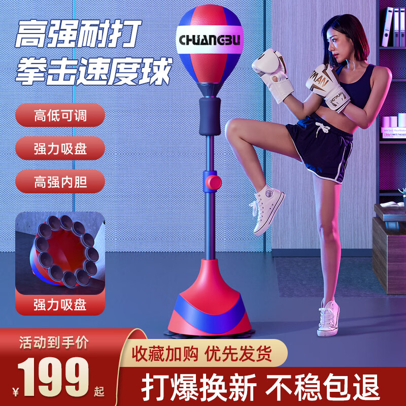 健身综合训练器怎么用_综合训练器 健身_健身综合训练器安装视频