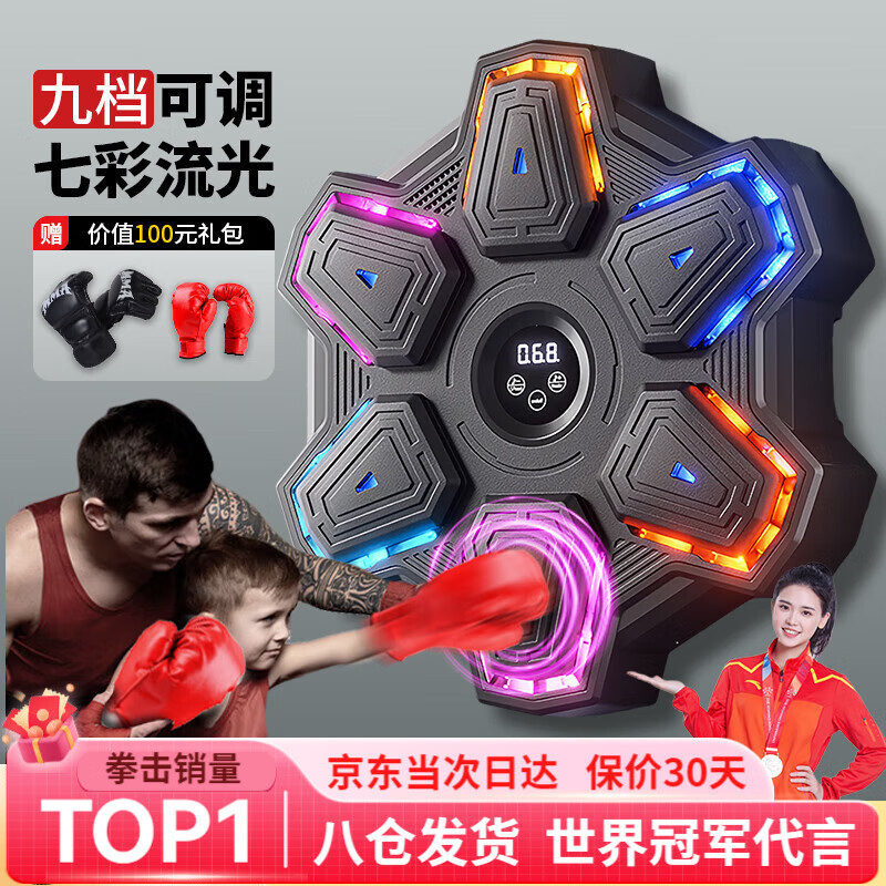 健身综合训练器怎么用_健身综合训练器安装视频_综合训练器 健身