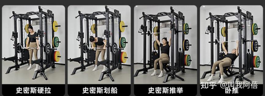 全身训练入门_全身锻炼器材_大型全身综合训练器