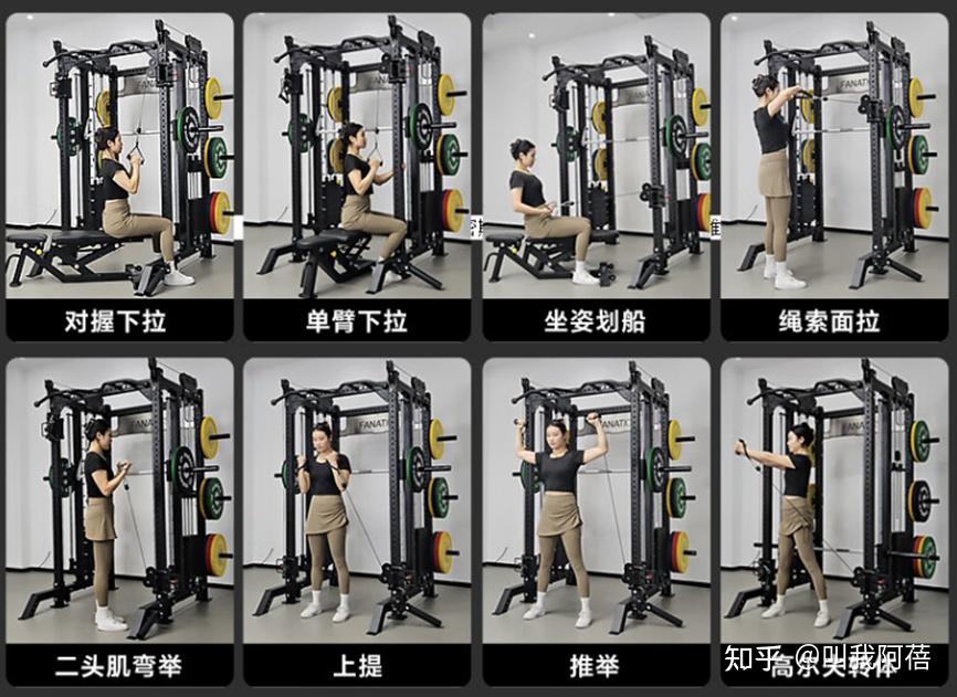 全身训练入门_全身锻炼器材_大型全身综合训练器