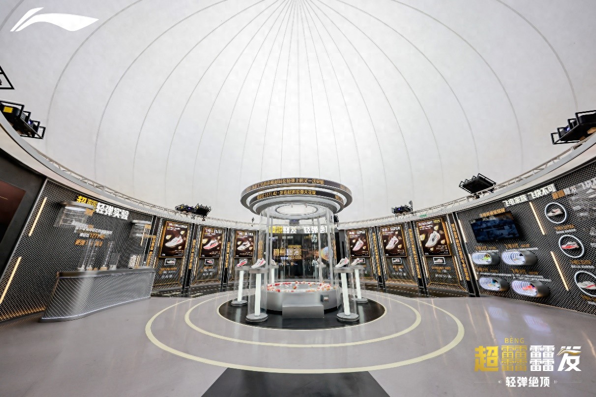 开yun体育app官方下载入口 李宁发布超䨻科技全新产品 以科技创新赋能专业运动表现