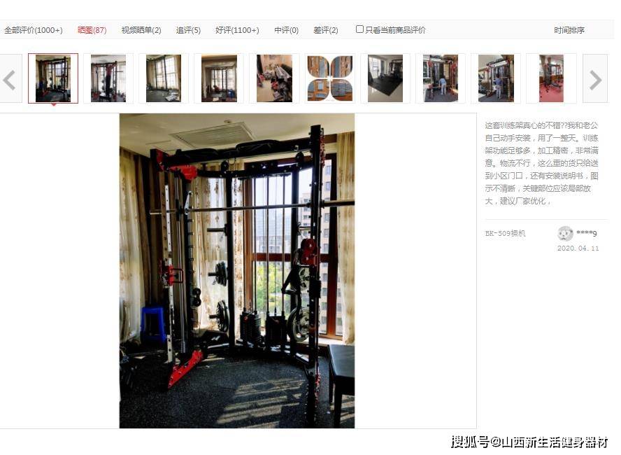 综合训练器怎么样_综合训练器怎么样_综合训练器怎么样