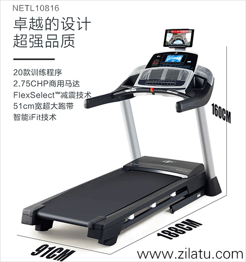 跑步机什么牌子的好家用（这四个牌子值得选购）