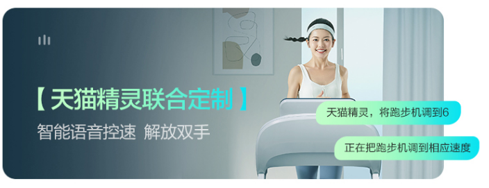 国人健身运动趋势_亿健精灵ELF跑步机_康林跑步机kl1318报价