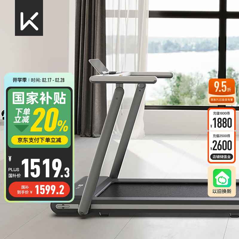 智能电动跑步机选购指南_网上买什么牌子跑步机好？_家庭跑步机品牌推荐