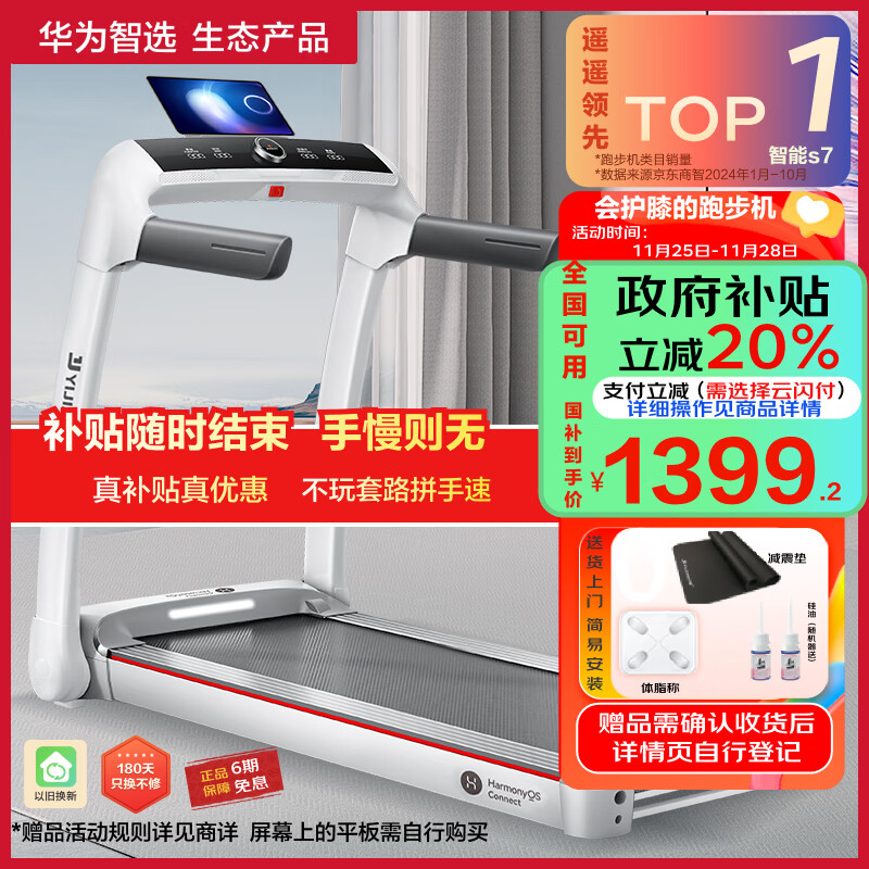 跑步机品牌排名前10名_网上买什么牌子跑步机好?_家用跑步机性价比排行