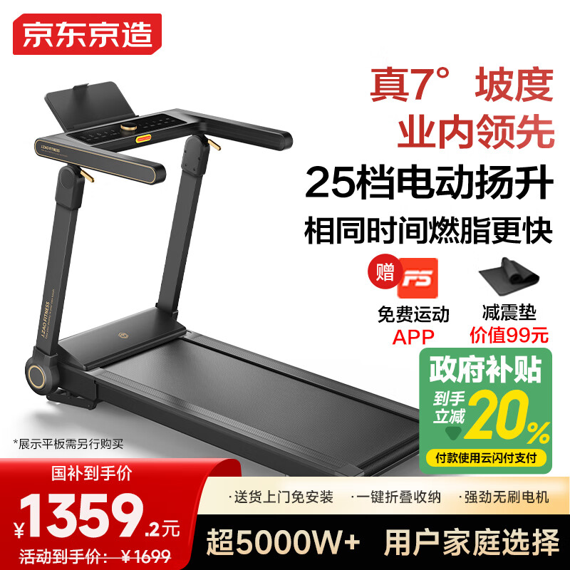 开yun体育官网入口登录app 最好跑步机品牌排名前10名？高性价比与智能功能的推荐