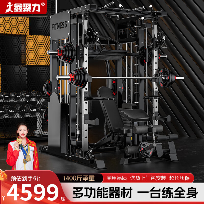 综合训练器 胸肌_家用多功能健身器材选购指南_美力德综合训练器评测