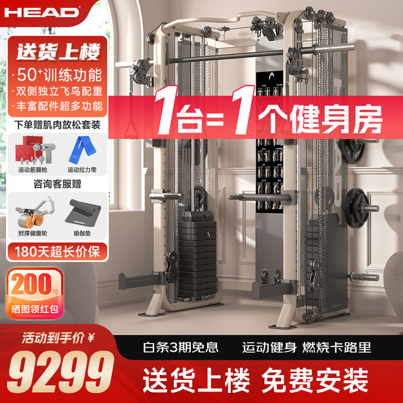 综合训练器 胸肌_美力德综合训练器评测_家用多功能健身器材选购指南