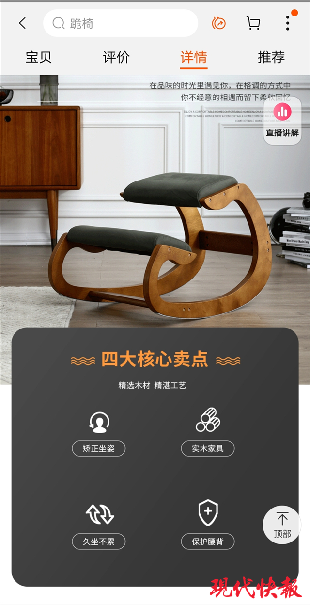 髋关节训练椅_髋关节训练器_髋关节训练椅说明书