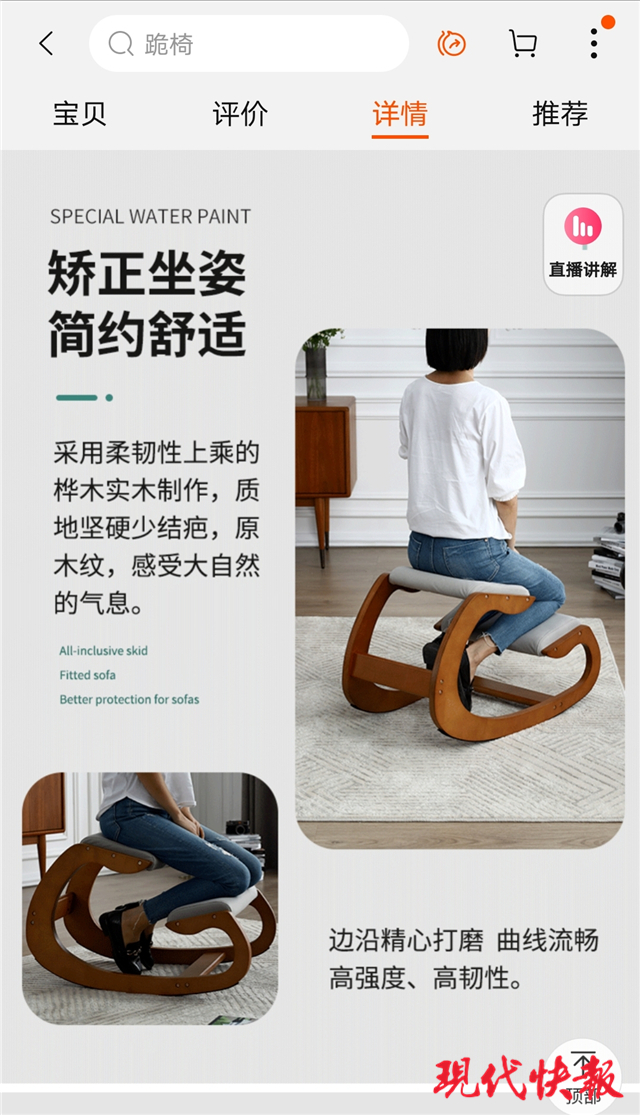 髋关节训练器_髋关节训练椅_髋关节训练椅说明书