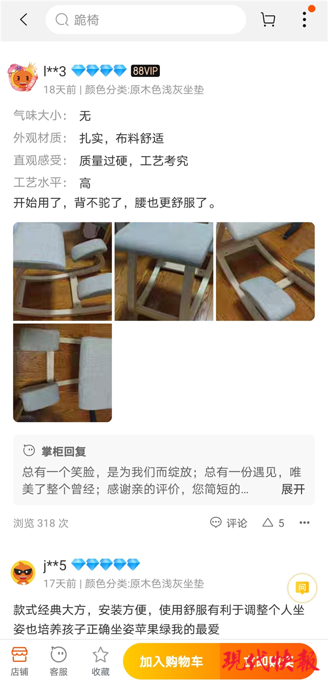 髋关节训练器_髋关节训练椅说明书_髋关节训练椅