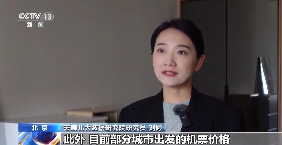 北京佳木斯火车票_佳木斯北京火车时刻表查询_佳木斯到北京火车停运