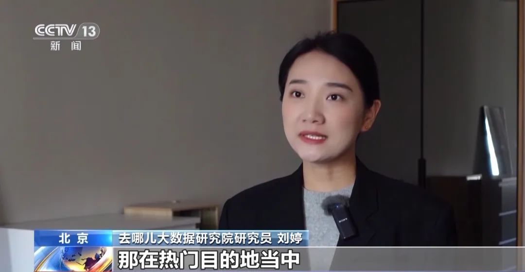 佳木斯北京火车时刻表查询_北京佳木斯火车票_佳木斯到北京火车停运