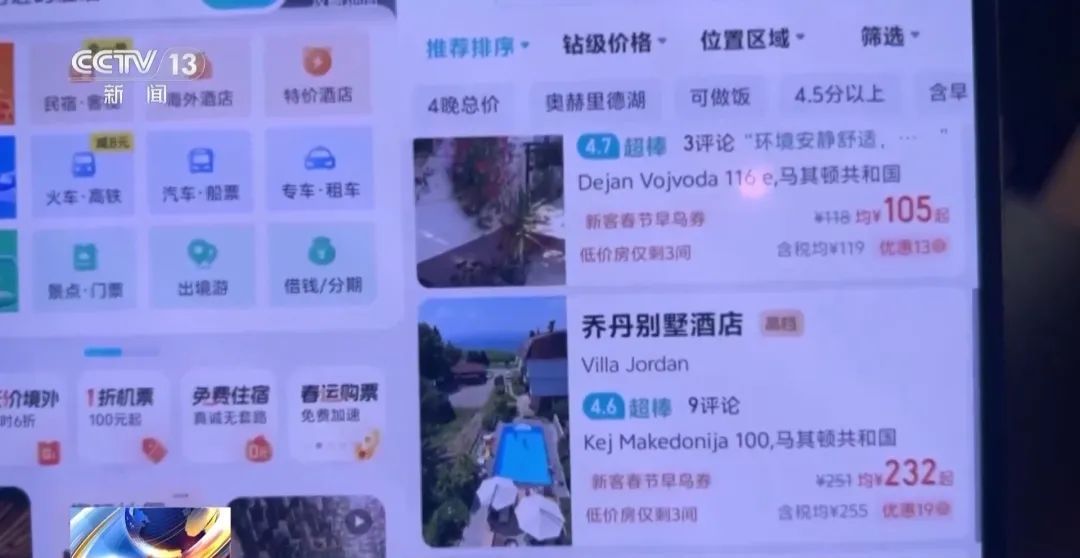 北京佳木斯火车票_佳木斯到北京火车停运_佳木斯北京火车时刻表查询