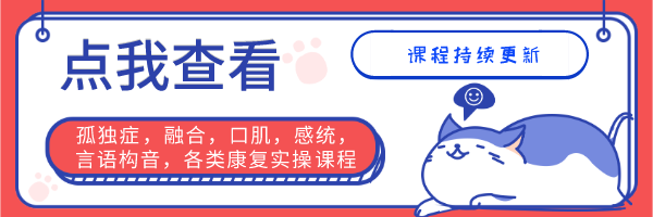 开yunapp体育官网入口下载手机版 感统教具的运用以及感统训练方法