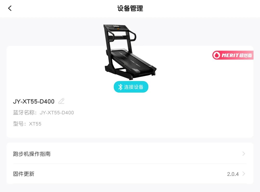 _家用跑步机什么牌子好_ 马拉松跑者家用跑步机选择 