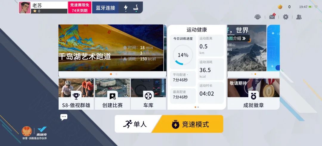  马拉松跑者家用跑步机选择 _家用跑步机什么牌子好_