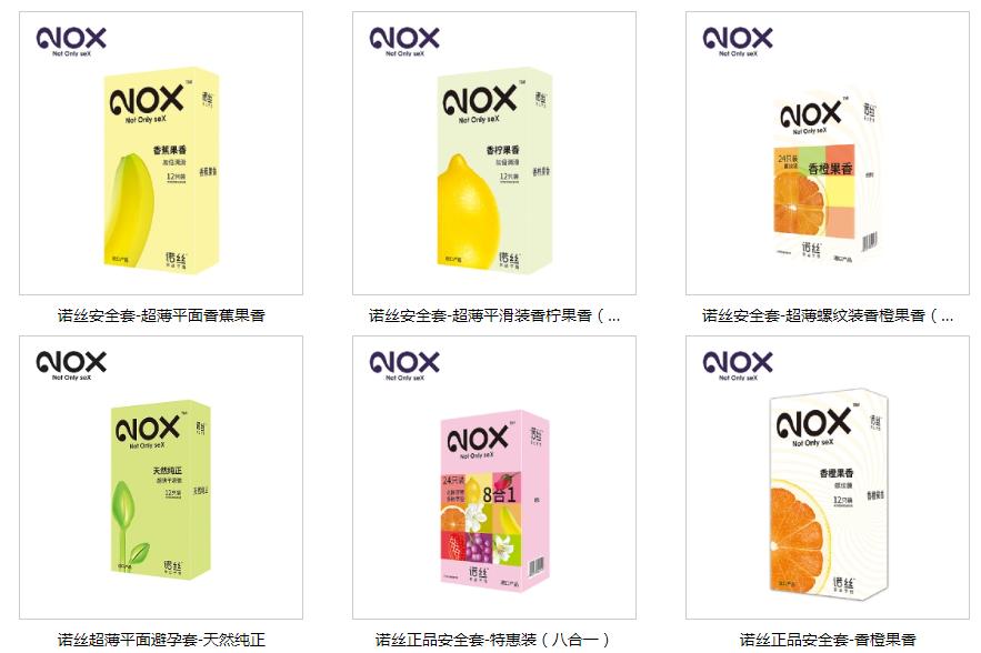 避孕套销量下降原因_健身手套 牌子_疫情后避孕套市场变化