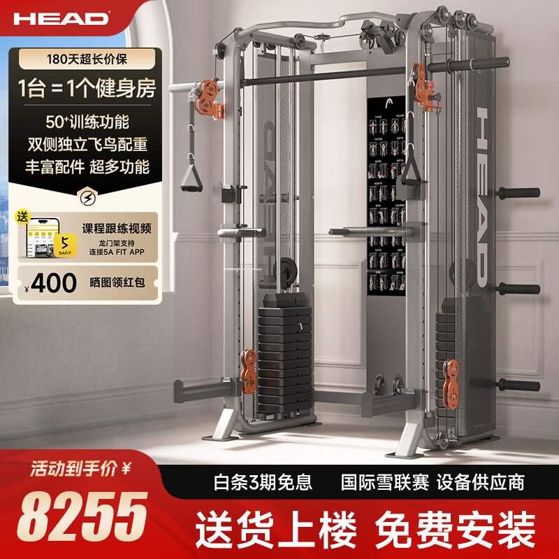 _ 家用健身器材选购攻略 _五站综合训练器